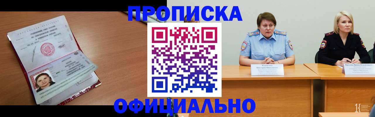 регистрация для школы в Вязьме