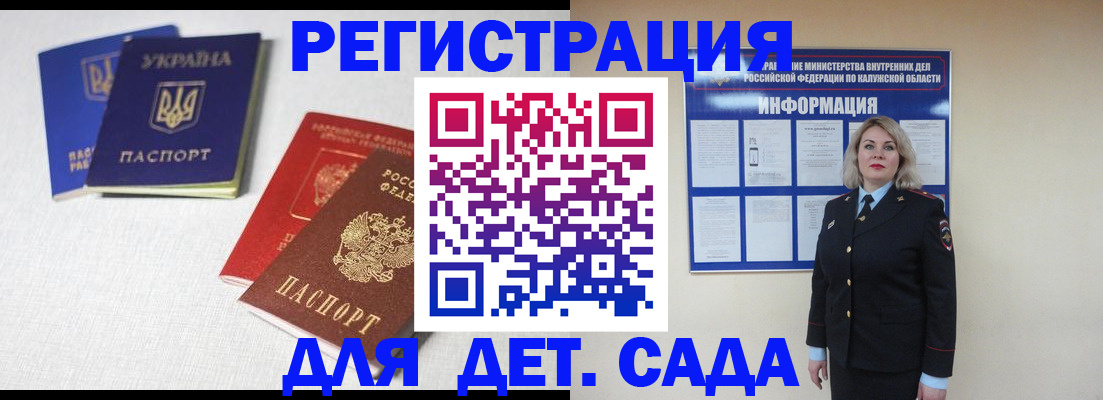 где прописаться в Вязьме